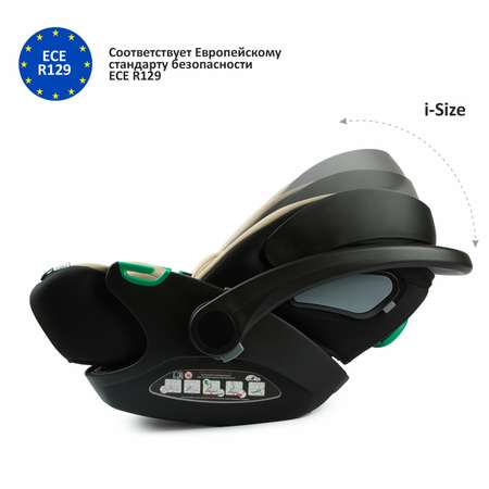 Автокресло Babyton B-Safe 0 (0 -13 кг)