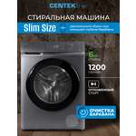 Стиральная машина Centek CT-1971 (серый) 1200 / 6кг / 42см / 10пр / LED-Дисп/Очистка барабана / A++