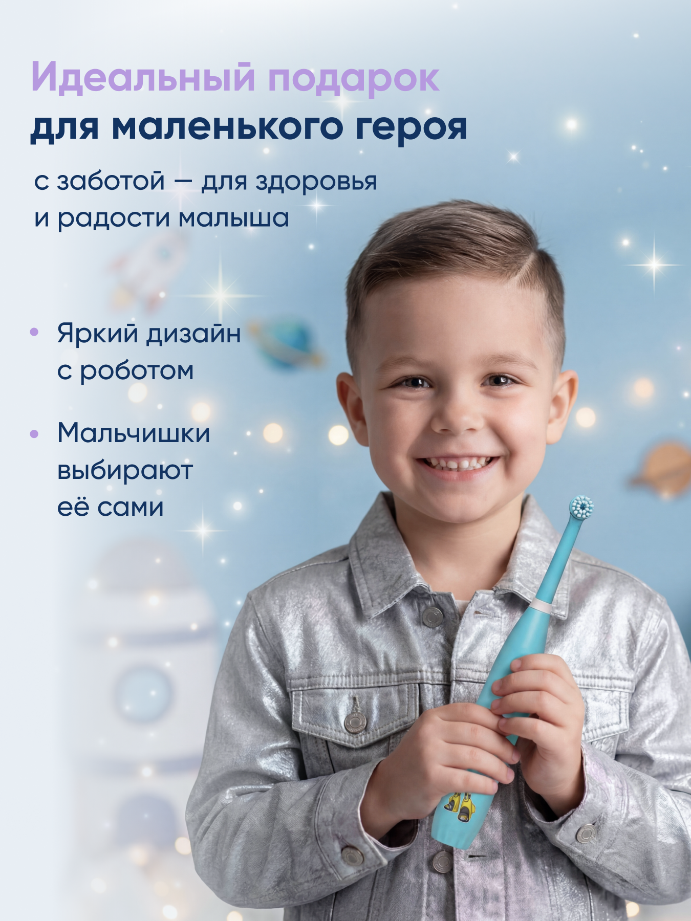 Зубная щетка электрическая CS MEDICA - фото 10
