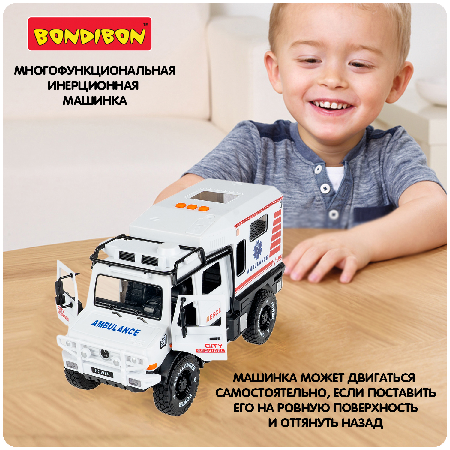 Скорая помощь Bondibon Инерционная машинка свет звук 1:14 ВВ6087 - фото 7