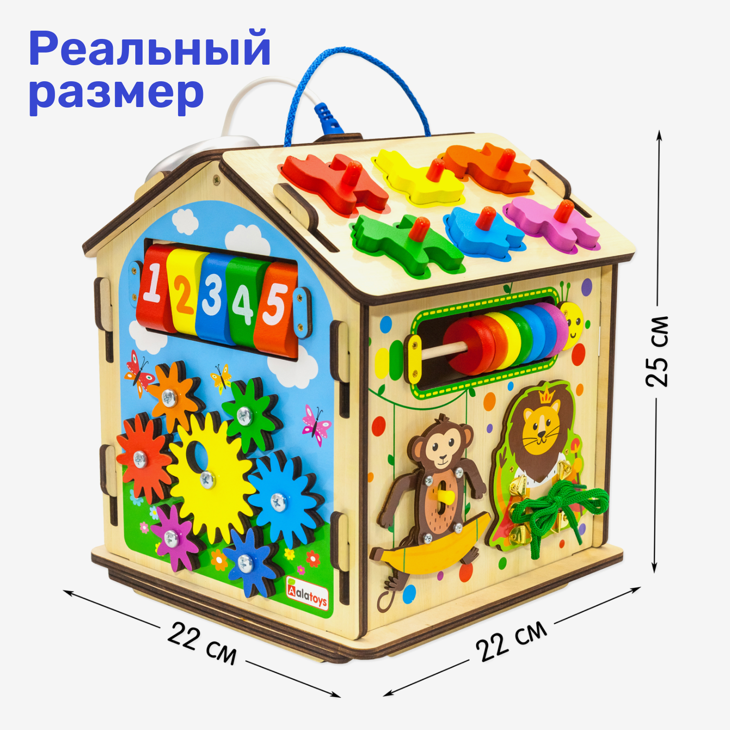 Игрушка Alatoys бизиборд - фото 7