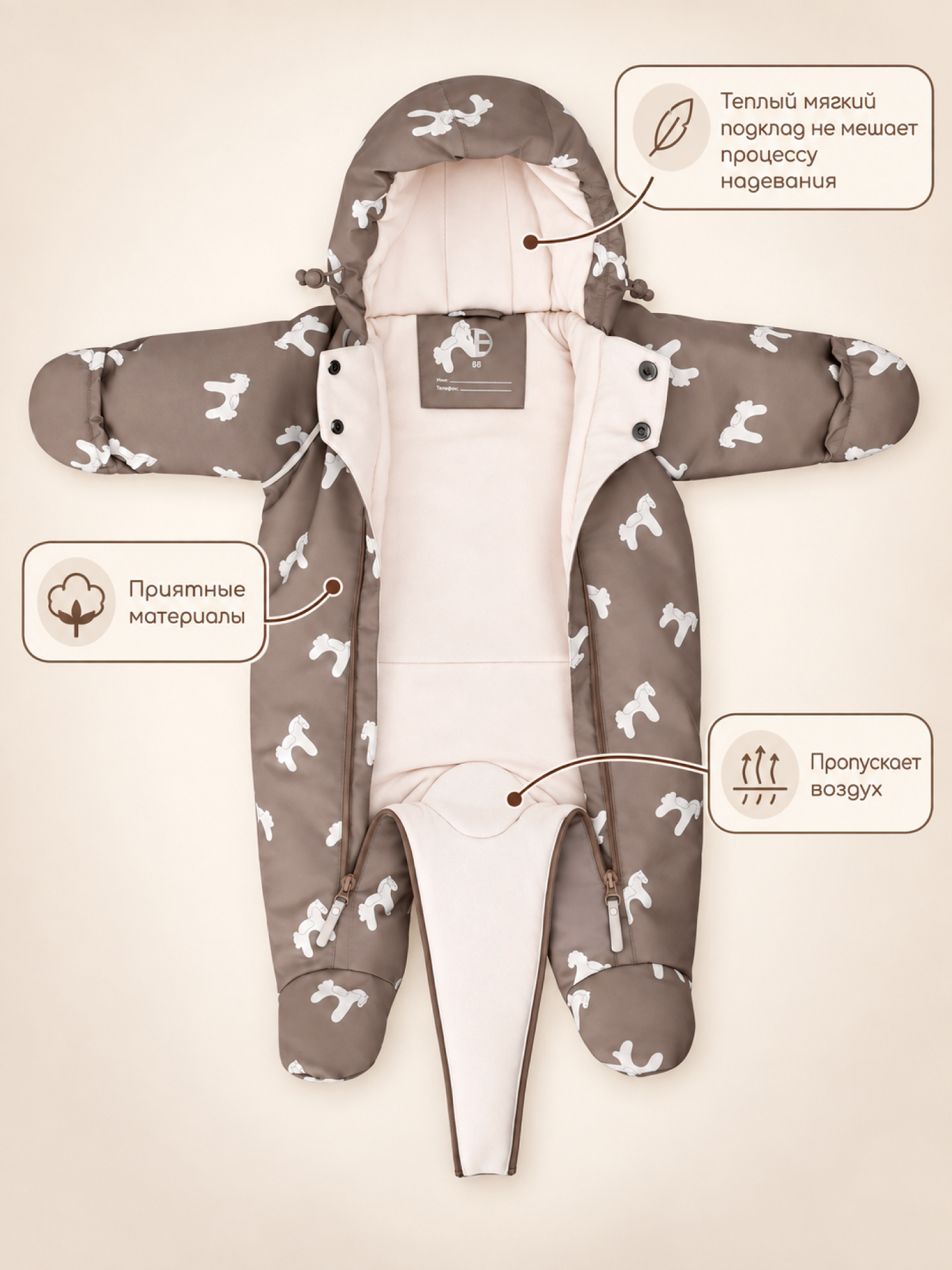Комбинезон Amarobaby AB-OD26-6202AS/12 - фото 4