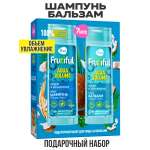 Шампунь 7DAYS и бальзам для волос набор 800 мл