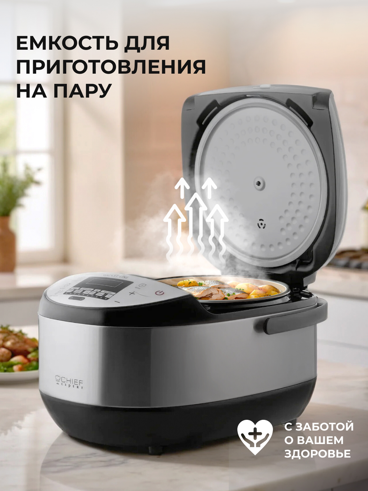 Мультиварка Galaxy LINE GL 2648 - фото 4