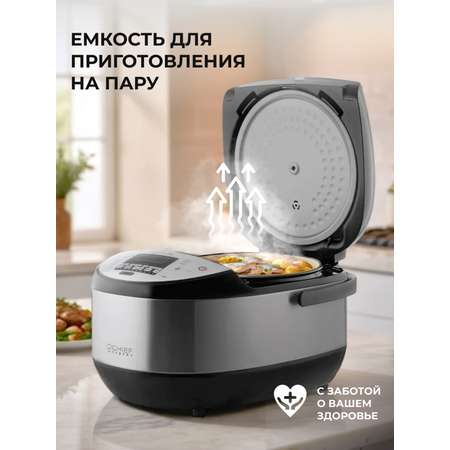 Мультиварка Galaxy LINE GL 2648