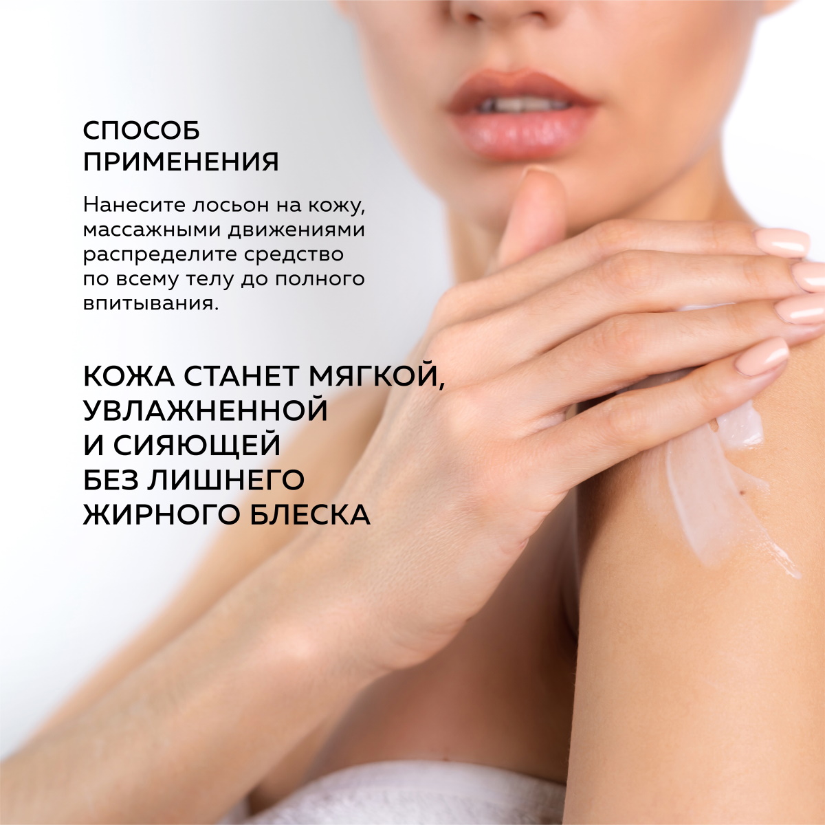 Лосьон GREENNOVA bouquet de fleurs 320 мл - фото 6