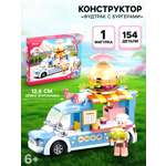 Конструктор SLUBAN