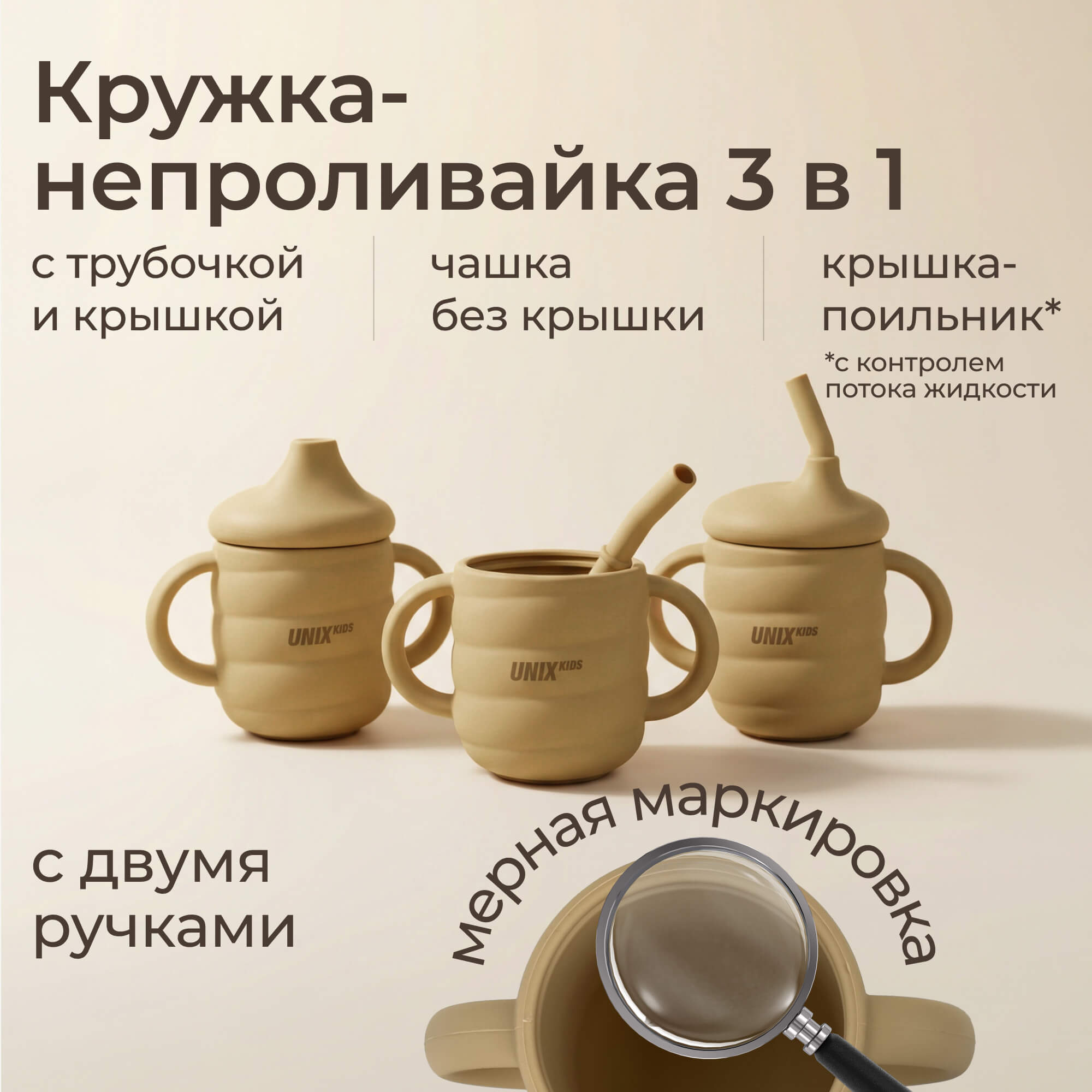 Набор посуды UNIX Kids для кормления Дино / Dino 9 предм. - фото 6