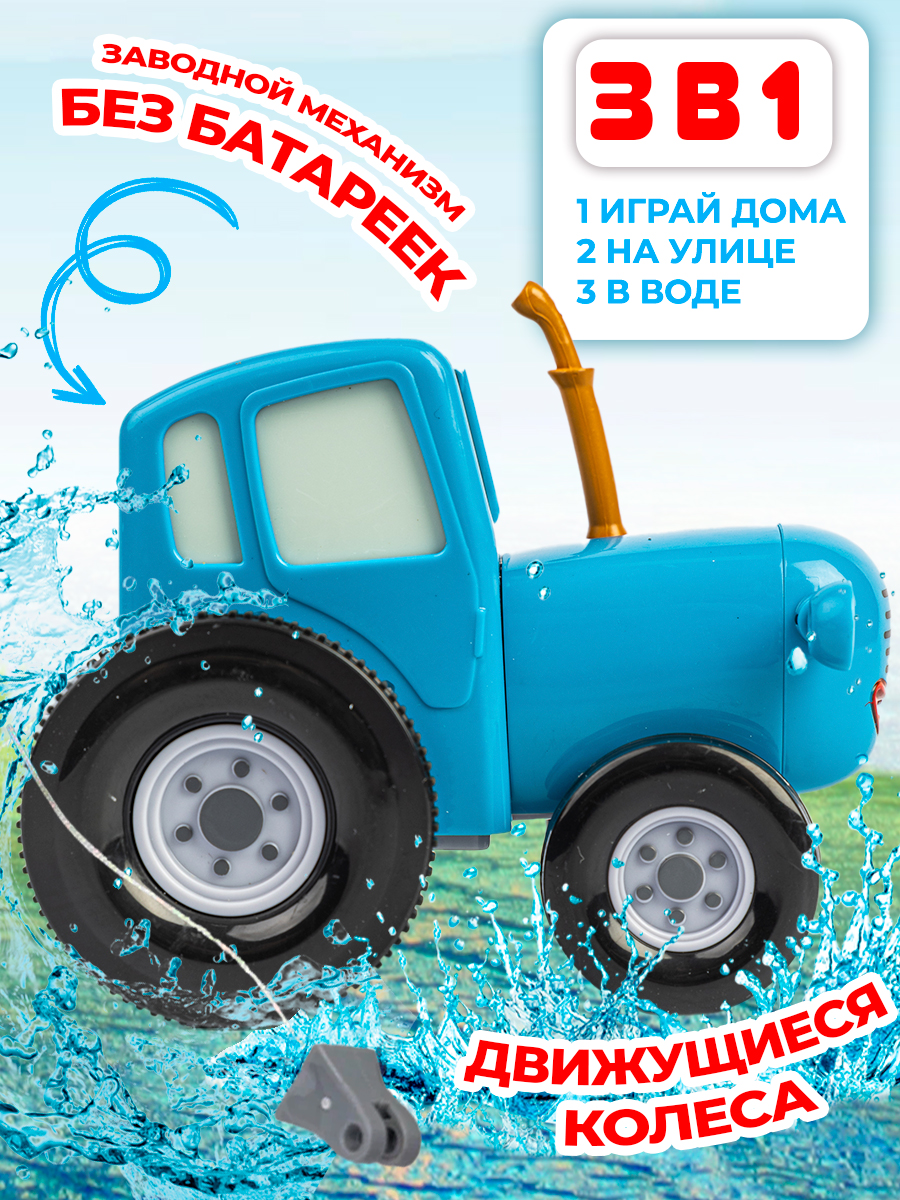 Игрушка Super01 каталка Синий трактор в ассортименте - фото 7