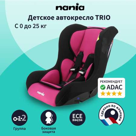 Автокресло Nania Trio 0+/1/2 (0-25 кг)