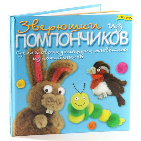 Набор для творчества Новый формат Зверушки