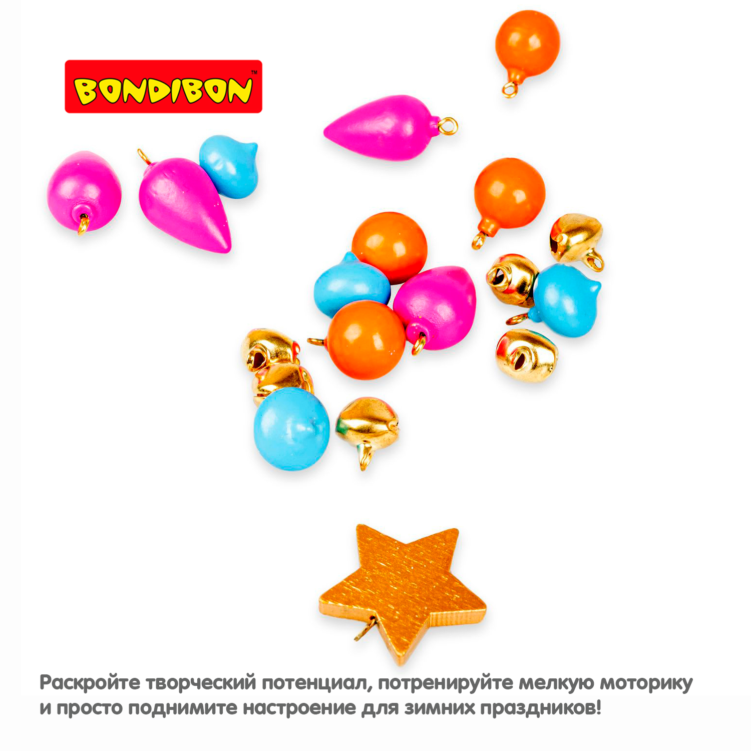 Набор для творчества BONDIBON Ёлочка 3D деревянная с игрушками и бубенчиками 22 см ВВ5208 - фото 8