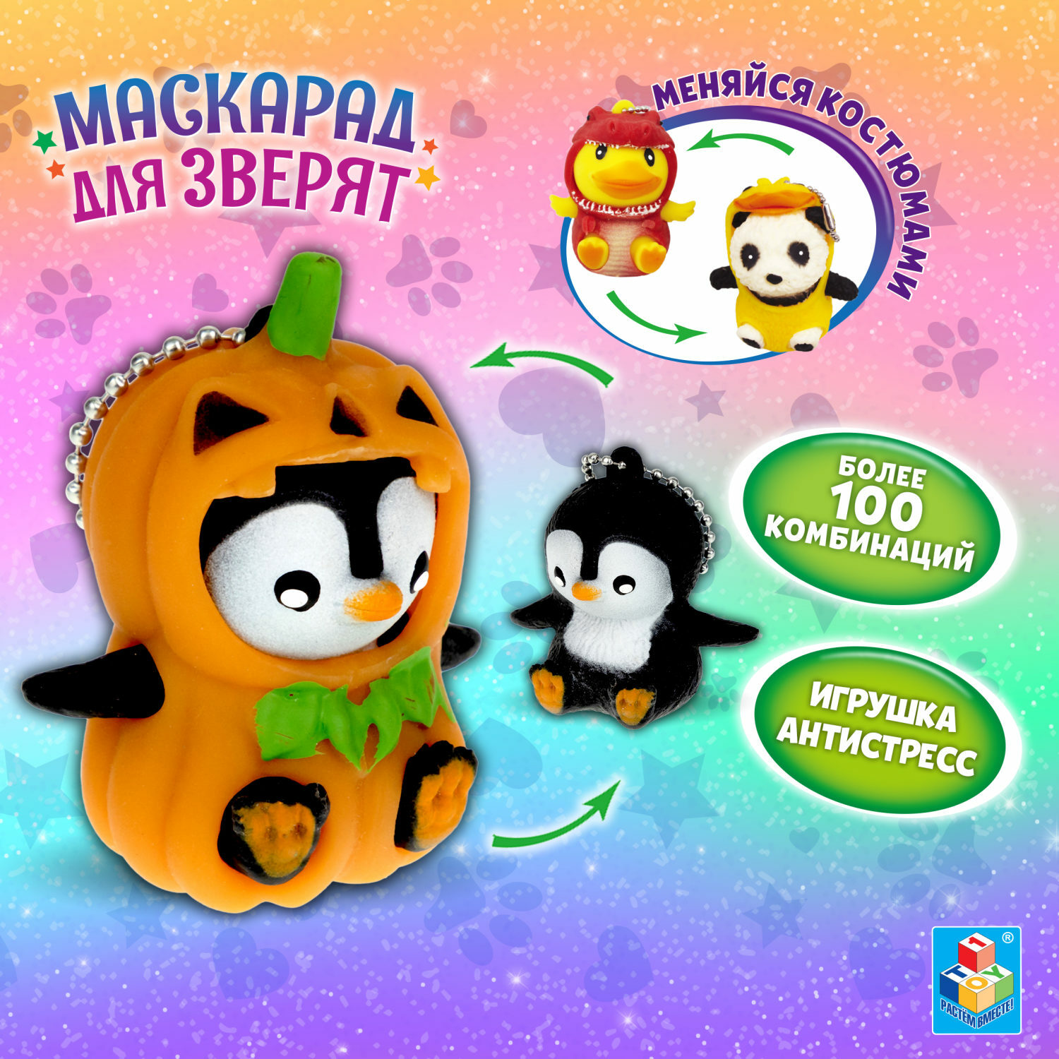 Игрушка-антистресс 1TOY - фото 1