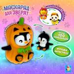Игрушка-антистресс 1TOY