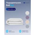 Пододеяльник buyson БайЛив 200 x 200 см