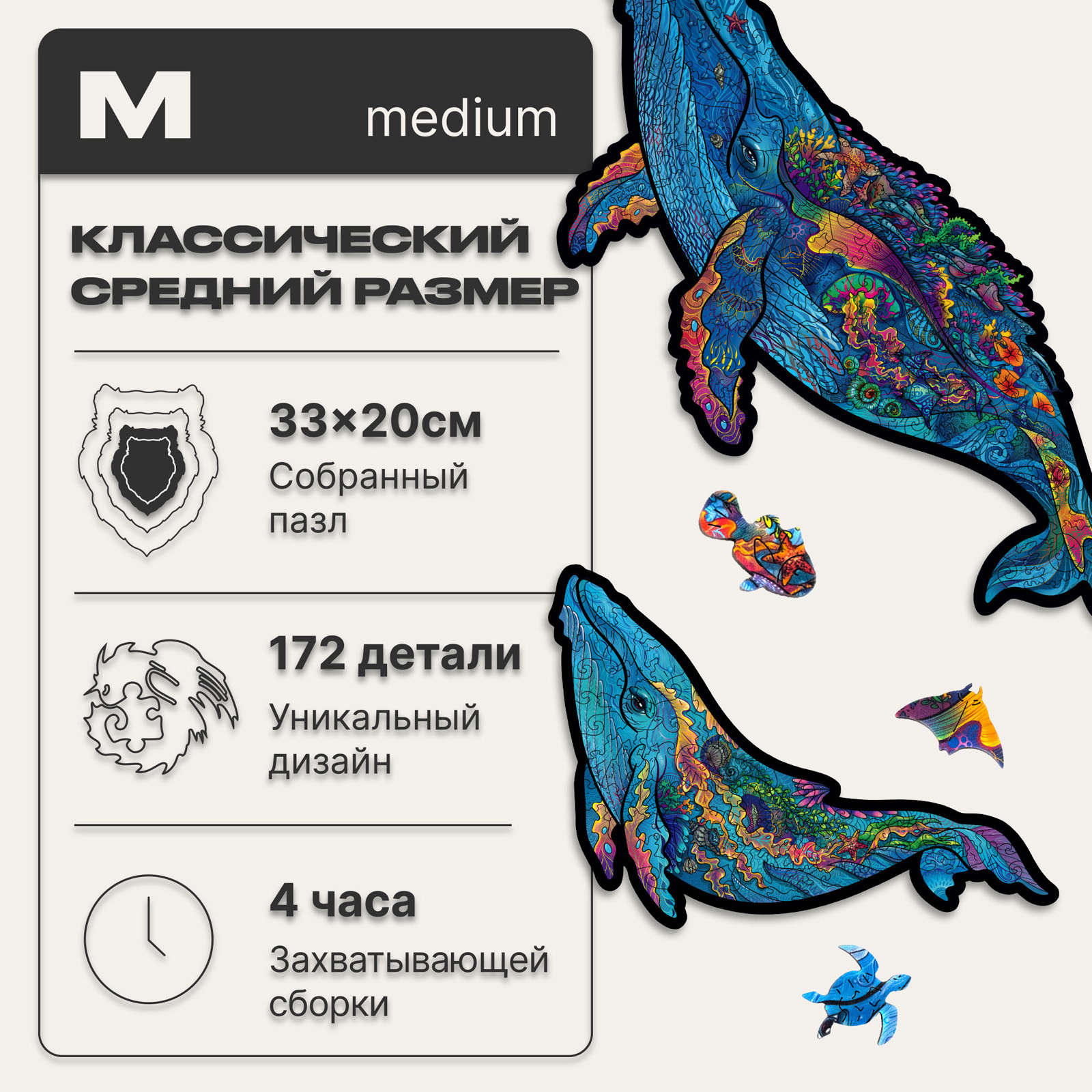 Пазл UNIDRAGON деревянный - фото 2