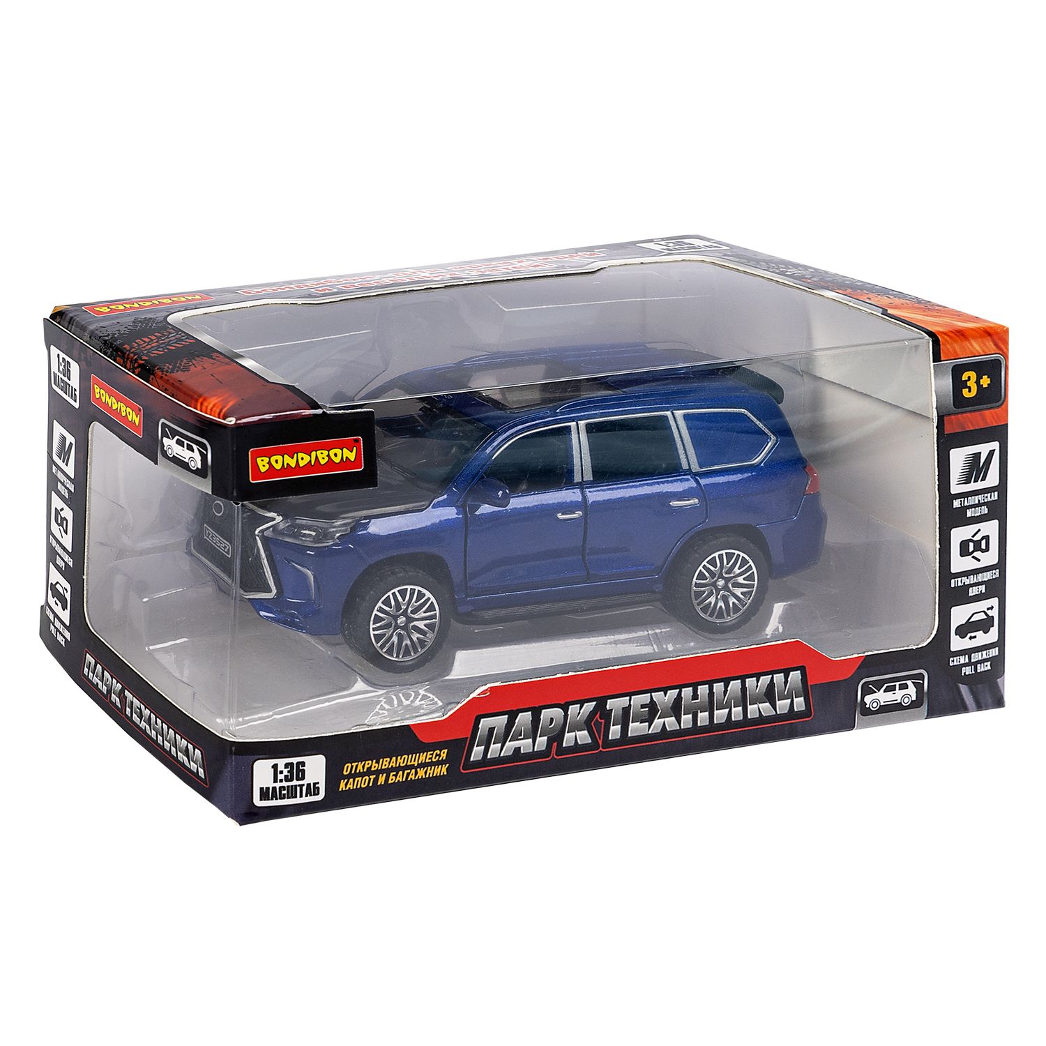 Внедорожник Bondibon Инерционная машинка металл 1:36 ВВ6417 - фото 4