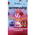 Полезные леденцы Hygiene Technologies Xylitol Lollipop