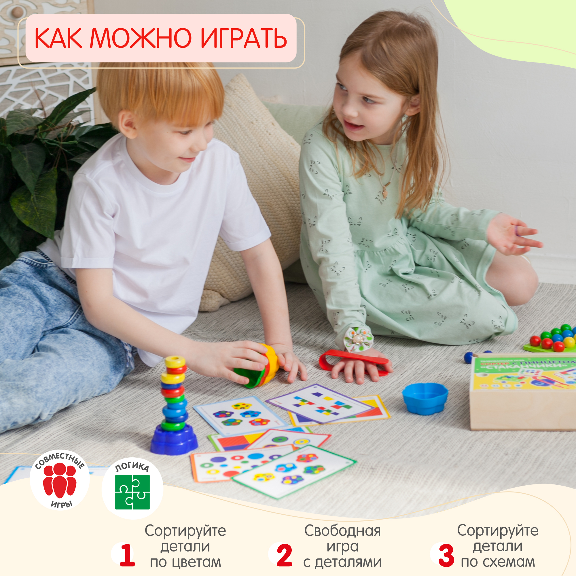 Игрушка Alatoys сортер - фото 6