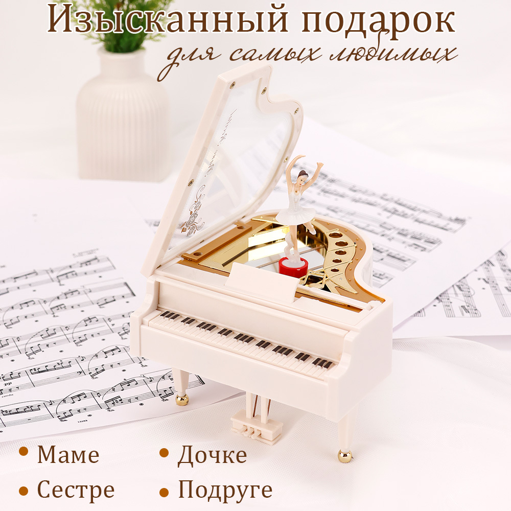 Детская Шкатулка музыкальная TIPTOPOLIS Рояль белый - фото 6