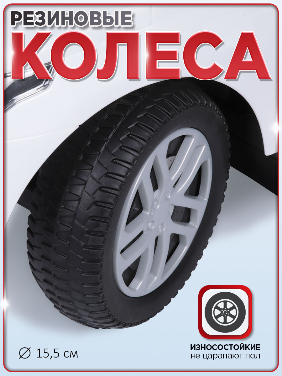Каталка BabyCare Land Rover белый - фото 6