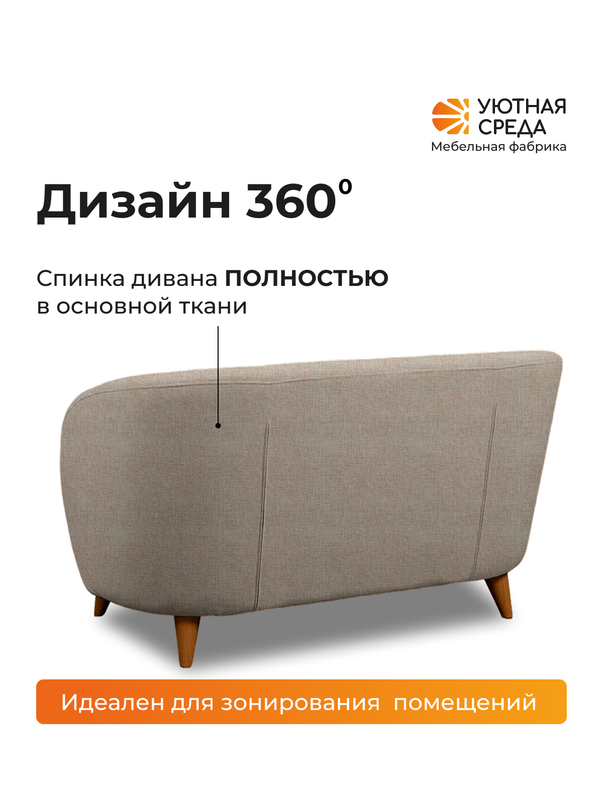 Диван Уютная среда темно-серая рогожка серый - фото 6