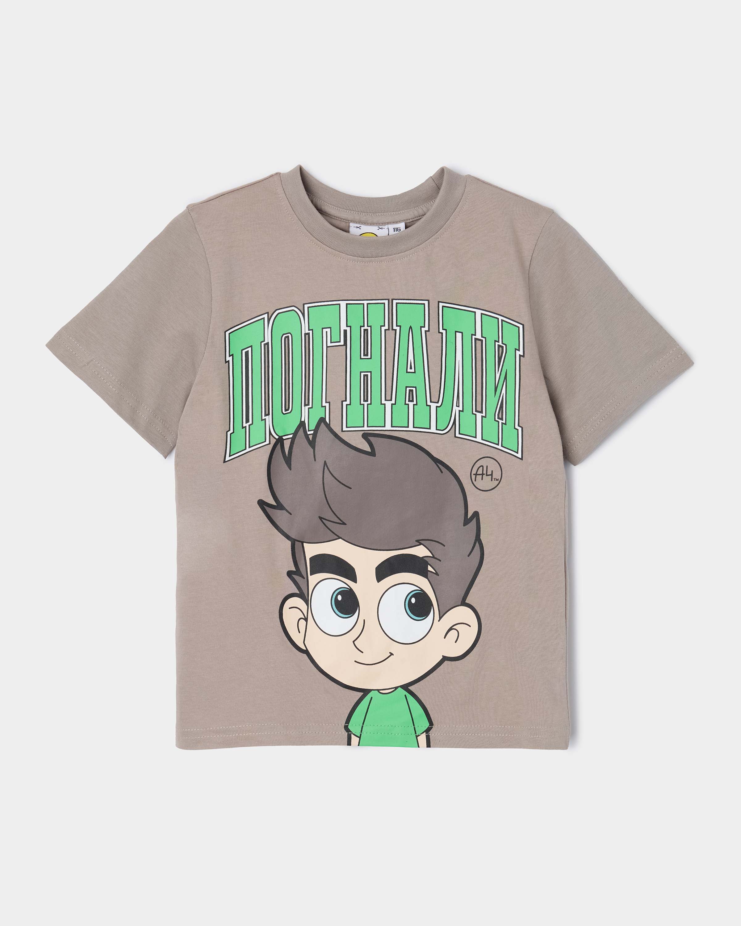 Футболка А4 S26LC1-5201JYkb-GG - фото 1