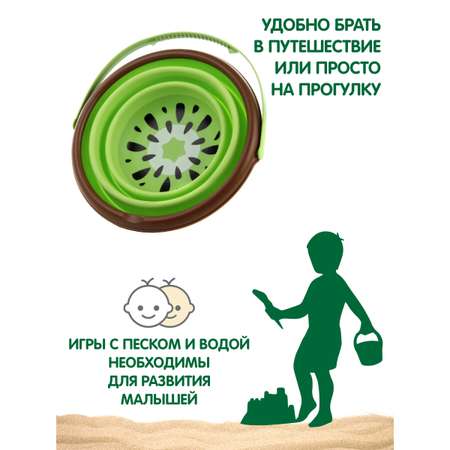 Ведерко Veld Co