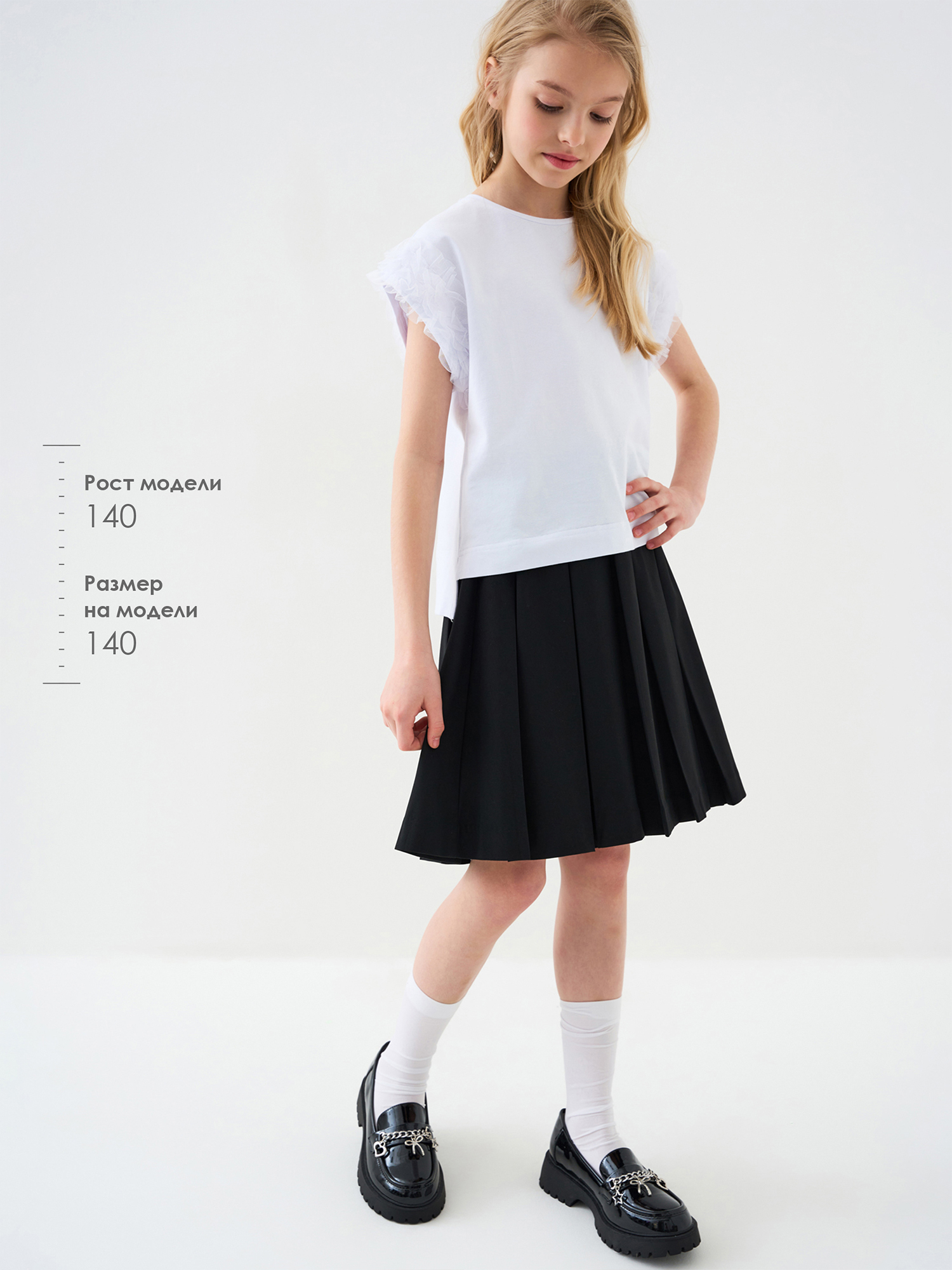 Юбка PlayToday 22621499 - фото 2