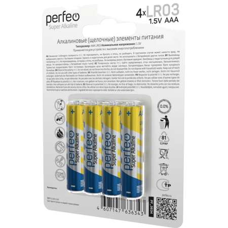 Батарейки Perfeo Super Alkaline щелочные ААА 4 штуки