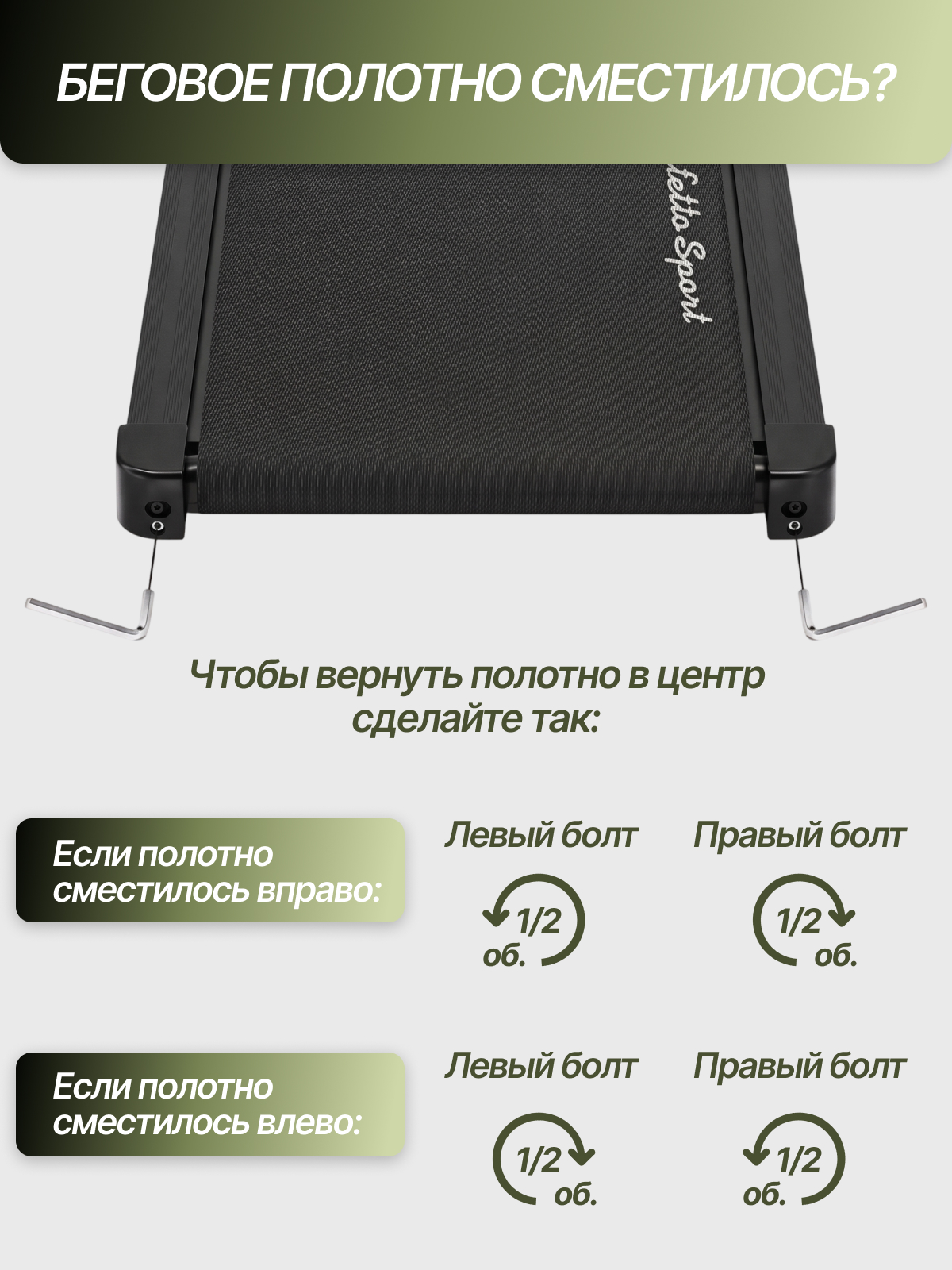 Беговая дорожка виброплатформой Perfetto Sport PS-812-VB складная - фото 8