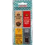 Магнитная закладка deVENTE 4 шт.