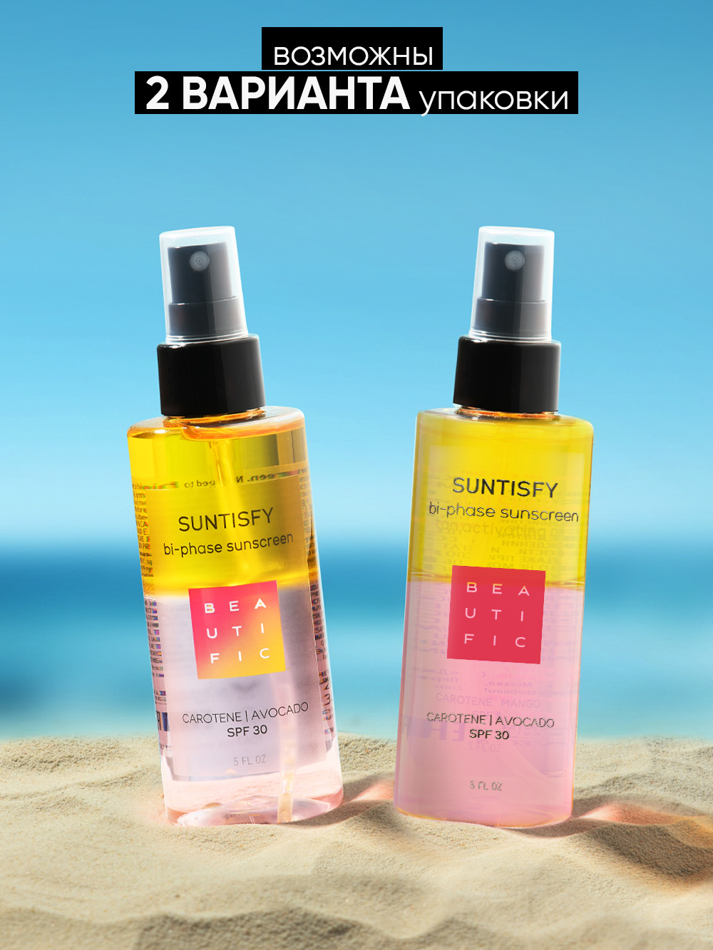 Масло для загара BEAUTIFIC спрей активатор усиления загара SPF30 150 мл - фото 9