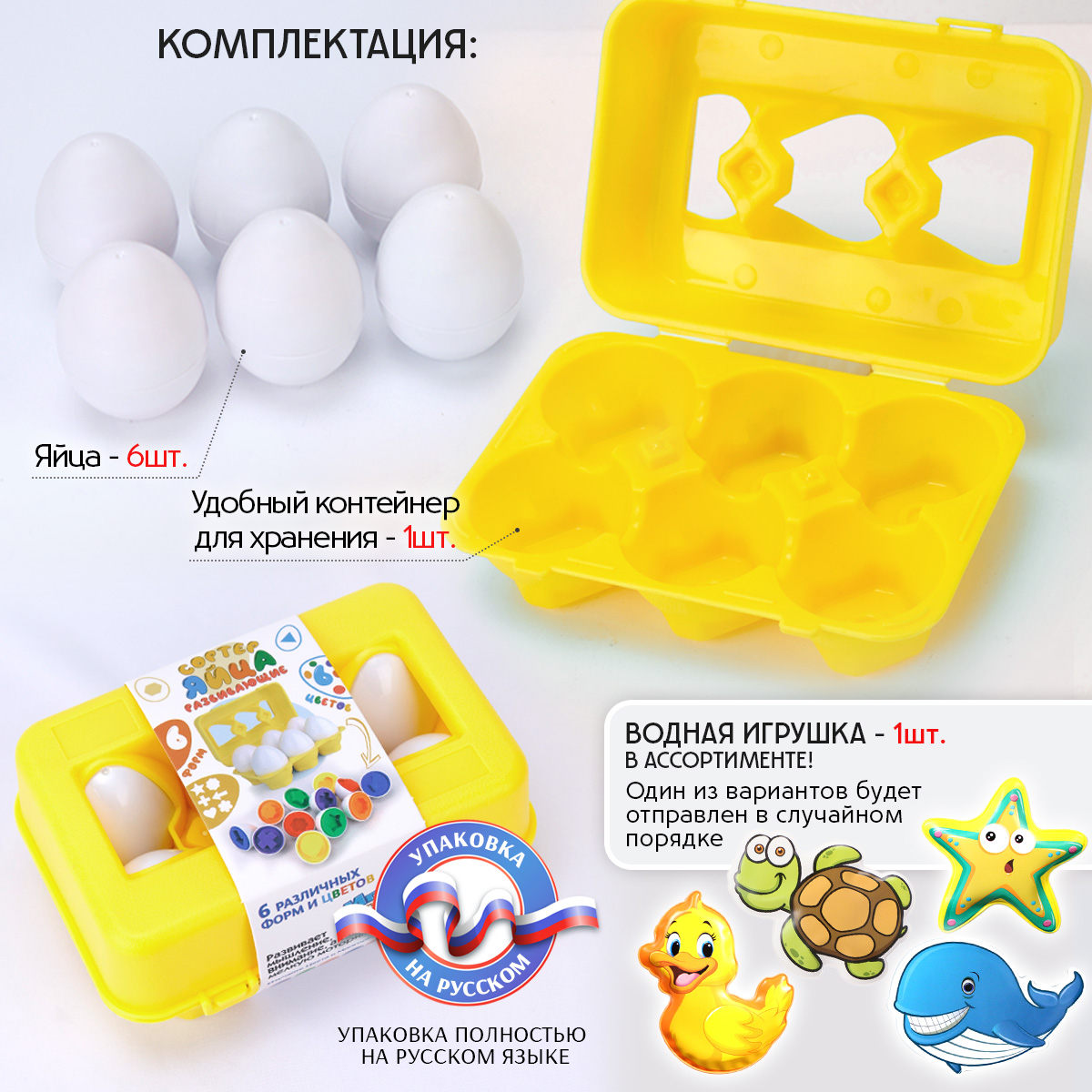 Игрушка Chilink сортер - фото 2