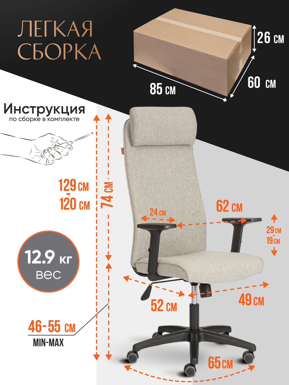 Компьютерное кресло TETCHAIR PRAGMATIC PLT серо-бежевый - фото 9