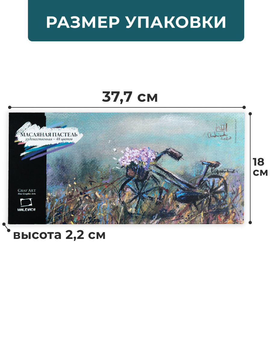 Малевичъ - фото 4