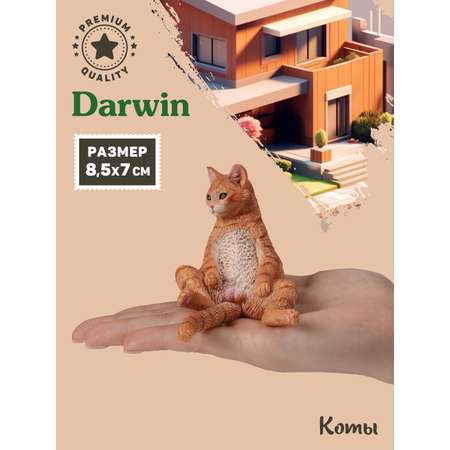 Фигурка DARWIN Кот