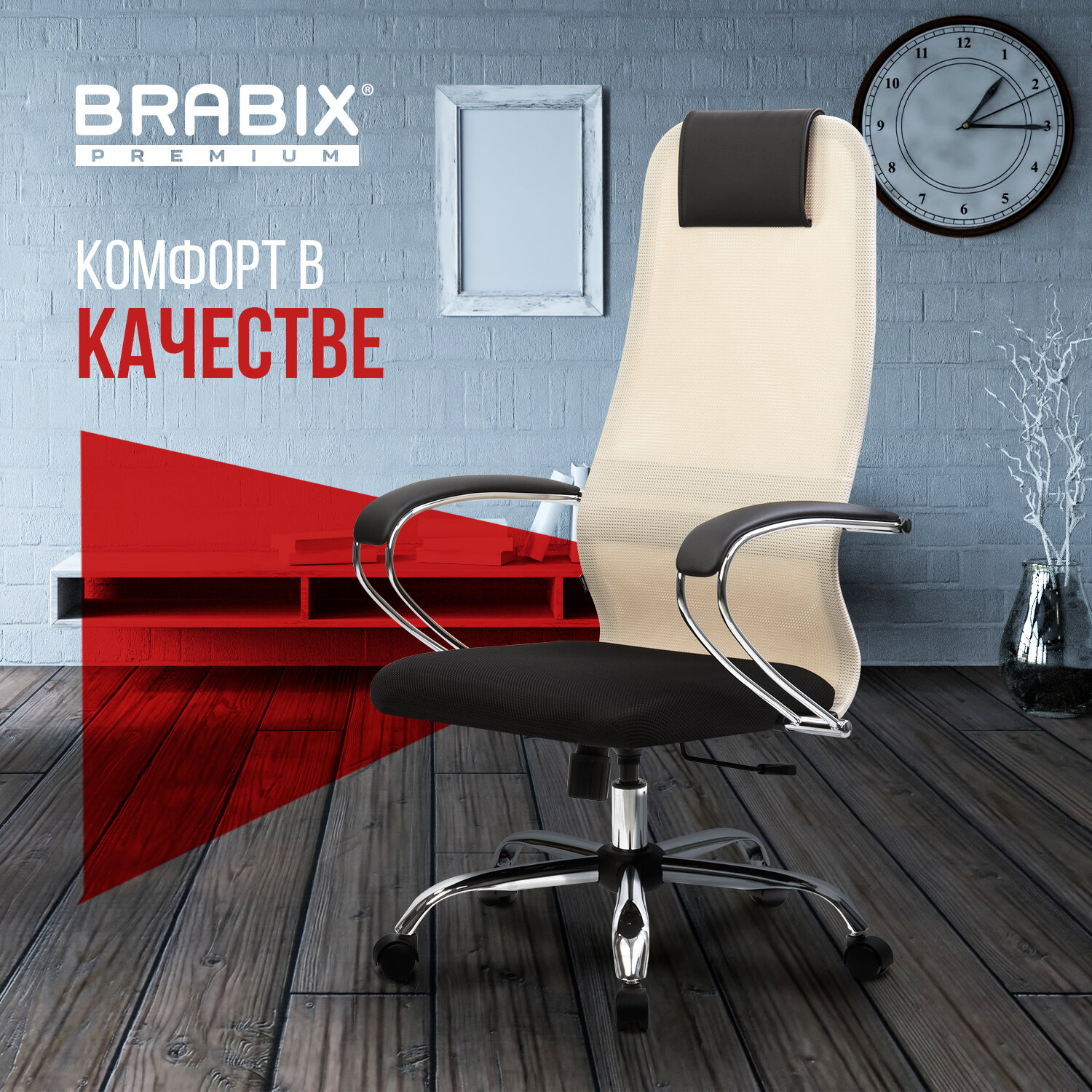 Компьютерное кресло Brabix - фото 8