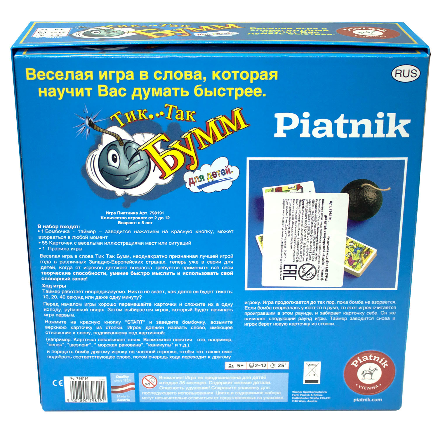Настольная игра Piatnik Тик Так Бумм - фото 6