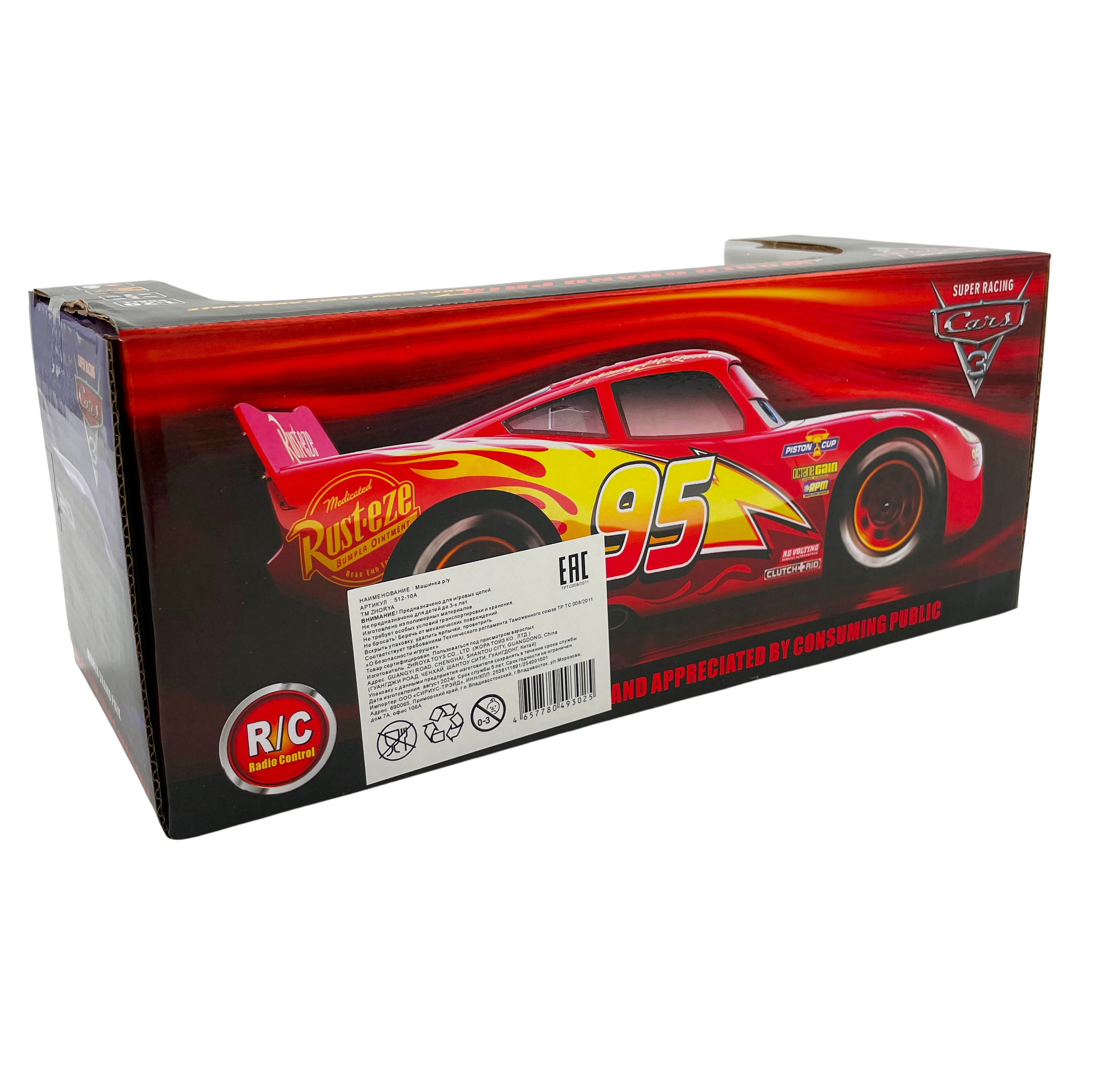 Автомобиль РУ Zhorya Молния Маккуин McQueen 1:20 - фото 9