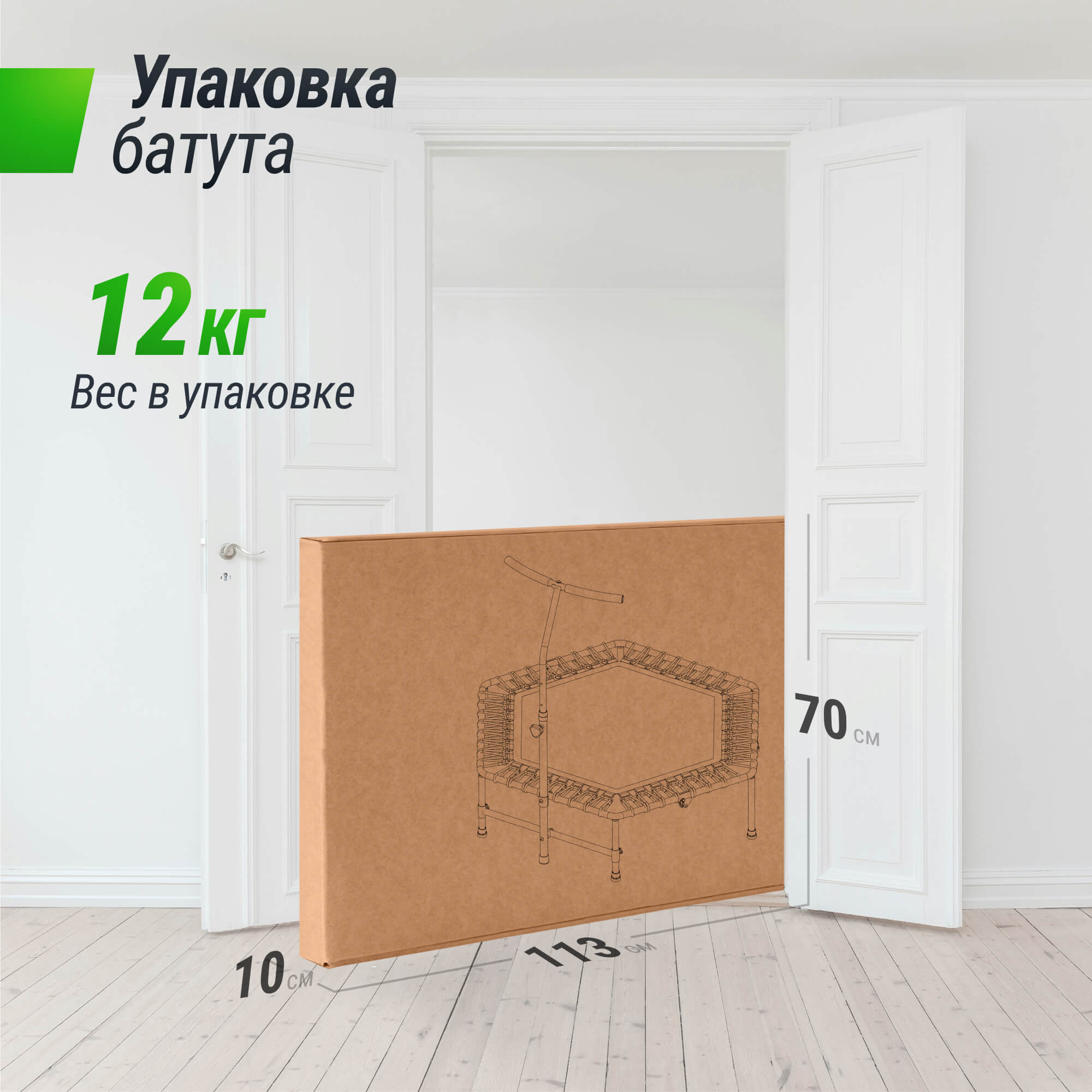 Батут Fitness Blue UNIX line спортивный с ручкой диаметр 125 см до 130 кг - фото 13