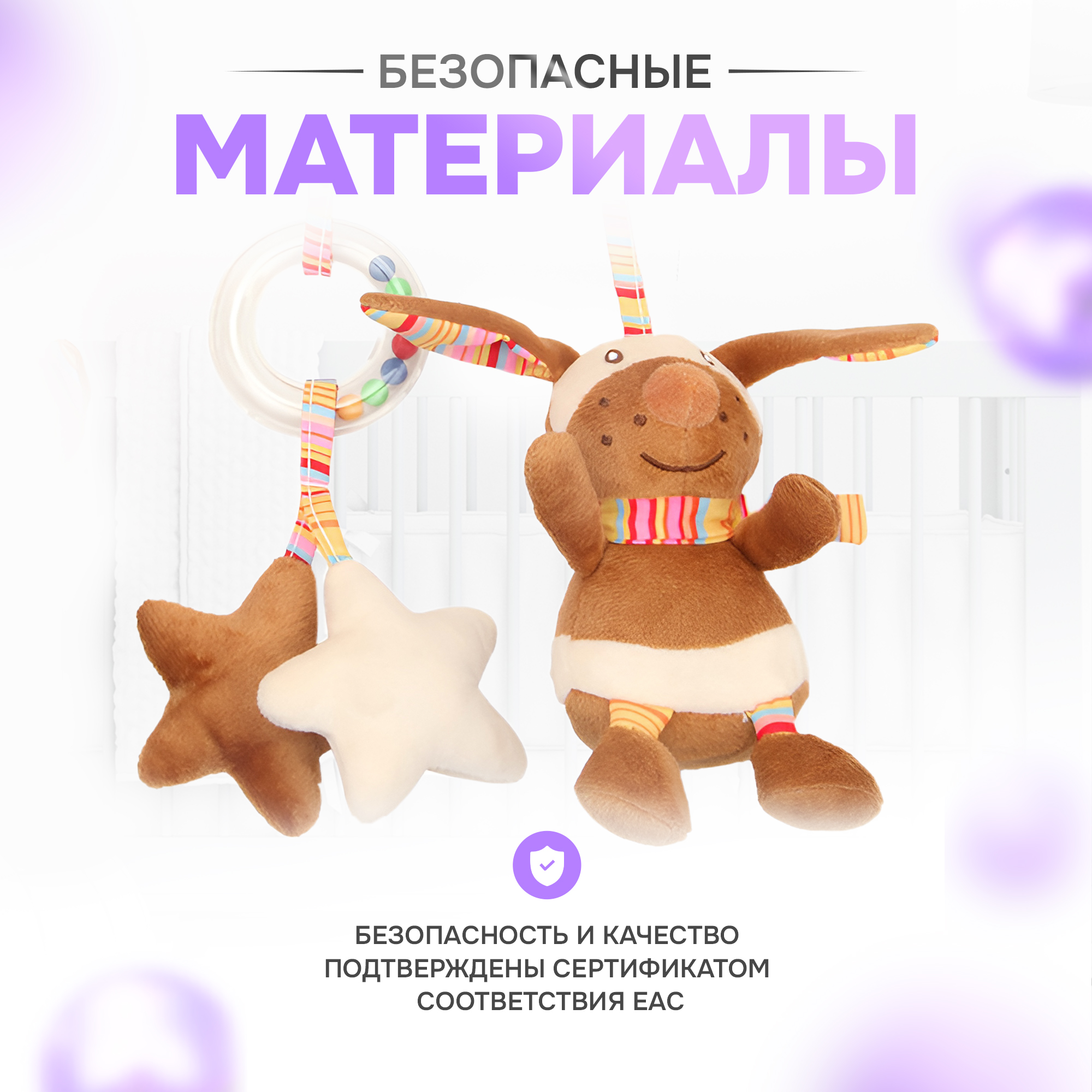 Игрушка SHARKTOYS подвеска - фото 5