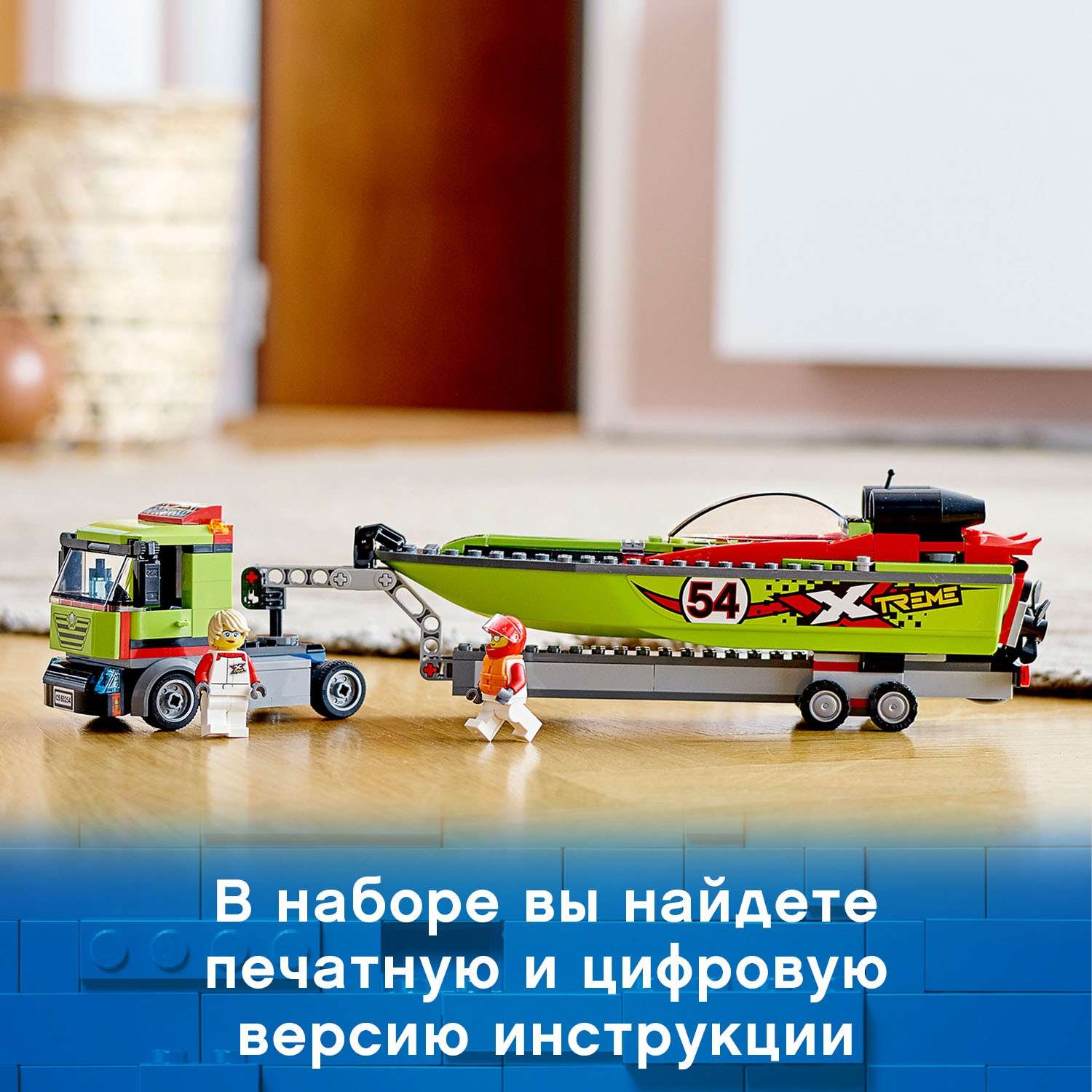 Конструктор LEGO City GreatVehicles Транспортировщик блочный - фото 8