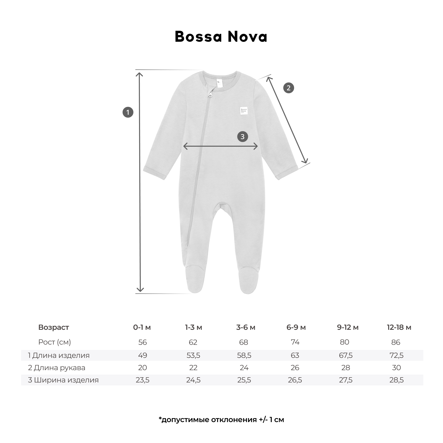 Комбинезон Bossa Nova 511У-462-Б - фото 6