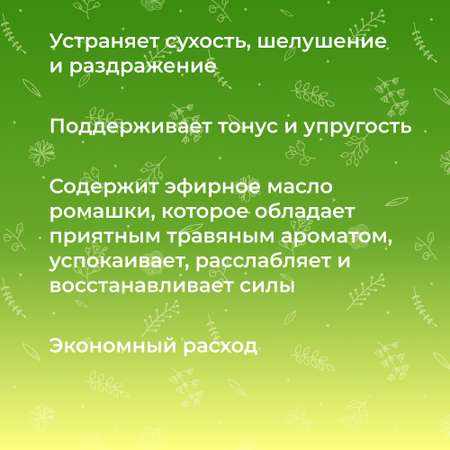 Пена Siberina 200 мл