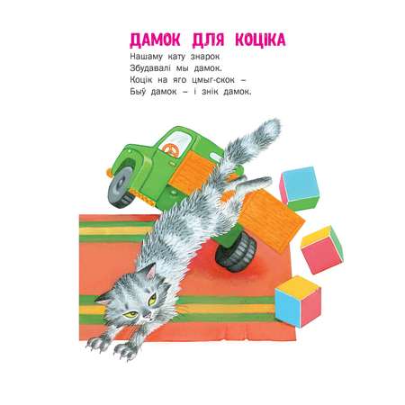Книга Дом для друзей 1802030187