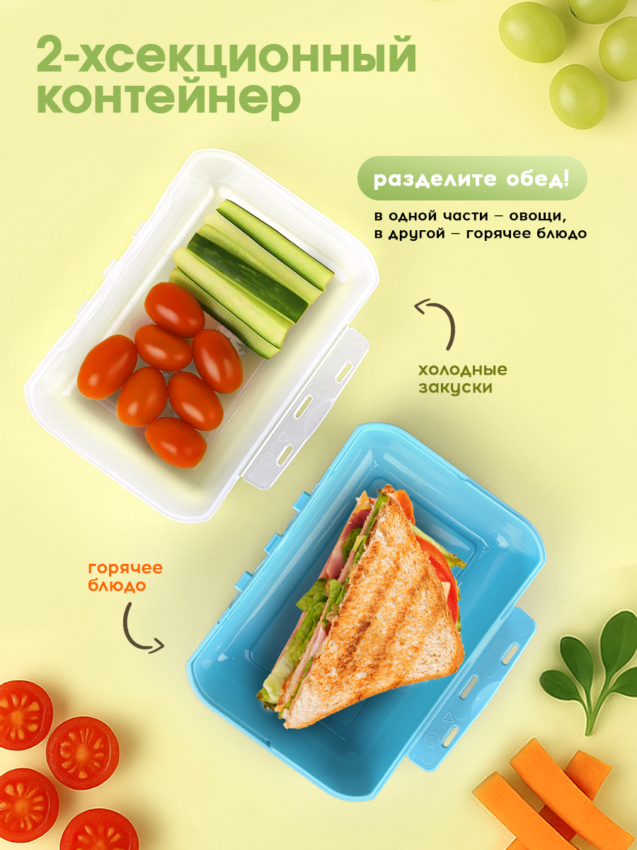 Ланч бокс BOOL-BOOL с декором - фото 3