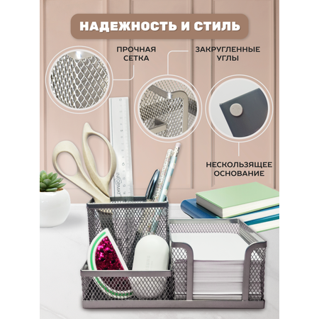 Органайзер настольный INFORMAT