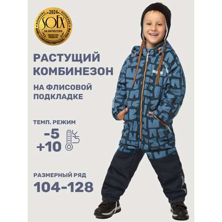 Комбинезон NIKASTYLE
