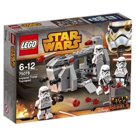 Конструктор LEGO Star Wars Транспорт Имперских Войск блочный